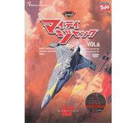 TV Program - Mighty Jack Vol. 6 [68/J] [Alemania] [DVD]