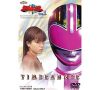 TV Program - Mirai Sentai Time Ranger Vol. 1 [Alemania] [DVD]