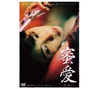 TV Program - Mitsu Ai Dvd Set [Alemania]