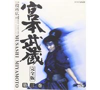 TV Program - Miyamoto Musashi Vol. 3 [Alemania] [DVD]