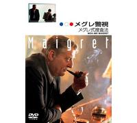 TV Program - Mon Ami Maigret [01/F/S: J] [Alemania] [DVD]