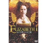 TV Program - Movie - Elizabeth 1 (2 Dvd) [Edizione: Giappone] [Italia]