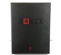 TV Program - Movie - Furuhata Ninzaburo 2Nd Dvd-Box (5 Dvd) [Edizione: Giappone] [Italia]