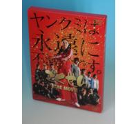 TV Program - Movie - Gokusen The Movie (2 Dvd) [Edizione: Giappone] [Italia]