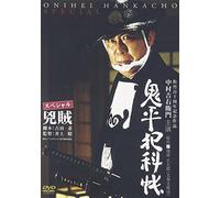 TV Program - Nakamura Kichiemon 2Nd - Oniheihankacho Special Kyozoku [Edizione: Giappone] [Italia] [DVD]