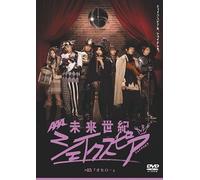 TV Program - New Century S Shakespeare 3: Ot [Alemania] [DVD]