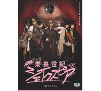 TV Program - New Century S Shakespeare 5: Ki [Alemania] [DVD]