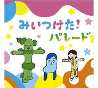 TV PROGRAM - Nhk Miitsuketa!