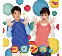 TV PROGRAM - Nhk Okaasan to Issho Saishin..