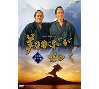 TV Program - Nhk Taiga Drama [Alemania] [DVD]