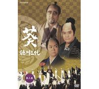 TV Program - Nhk Taiga Drama Aoi Tokugawa S [Alemania] [DVD]