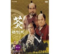 TV Program - Nhk Taiga Drama Aoi Tokugawa S [Alemania] [DVD]
