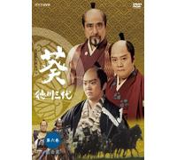 TV Program - Nhk Taiga Drama Aoi Tokugawa S [Alemania] [DVD]