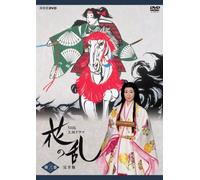 TV Program - Nhk Taiga Drama: Hanano Ran Vol [Alemania] [DVD]