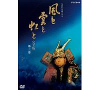 TV Program - Nhk Taiga Drama: Vol. 3 [Alemania] [DVD]