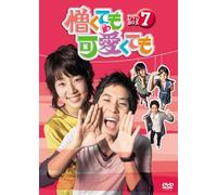 TV Program - Nikukutemo Kawaikutemo Dvd-Box [Alemania]