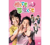 TV Program - Nikukutemo Kawaikutemo Dvd-Box [Alemania]