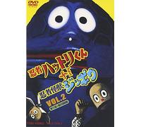 TV Program - Ninja Hattori-Kun & Ninja Kaij [Alemania] [DVD]