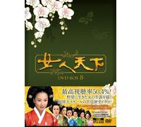 TV Program - Nyonin Tenka Dvd Box 8 [Alemania]