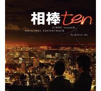 TV PROGRAM(O.S.T.) - Aibou Season 10 Original Sound