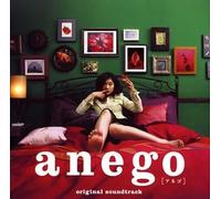 Tv Program(O.S.T.) - Anego (OST)