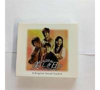 TV PROGRAM(O.S.T.) - Beautiful Days