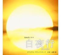 TV PROGRAM(O.S.T.) - Byakuyakou