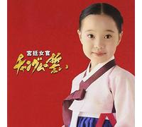 TV PROGRAM(O.S.T.) - Changum No Chikai (Original Soundtrack)