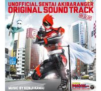 TV PROGRAM(O.S.T) - HIKONINSENTAI AKIBA RANGER ORIGINAL SOUNDTRACK