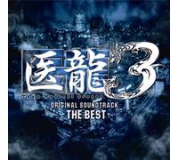 TV PROGRAM(O.S.T.) - Iryu 3 the Best Soundtrack