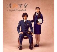 Tv Program(O.S.T.) - Jikou Keisatsu