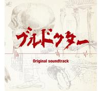 TV PROGRAM(O.S.T.) - Nihon TV Kei Suiyou Drama [Bul