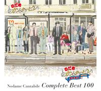 TV PROGRAM(O.S.T.) - Nodame Cantabile Complete Best