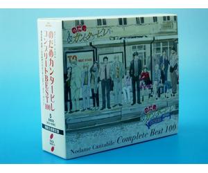 TV PROGRAM(O.S.T.) - Nodame Cantabile Complete Best