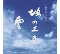 TV PROGRAM(O.S.T.) - Saka No Ue No Kumo Original So