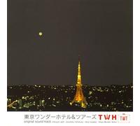 Tv Program(O.S.T.) - Soundtrack