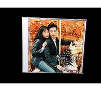 TV PROGRAM(O.S.T.) - Stairway to Heaven