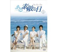 TV Program - One Fine Day: Dvd-Box 2 [K. J/S [Alemania]