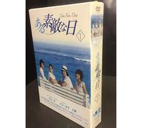 TV Program - One Fine Day: Dvd-Box I [K. J/S [Alemania]