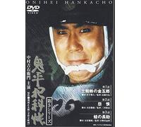 TV Program - Onihei Hankacho 5th Series 1 [Alemania] [DVD]