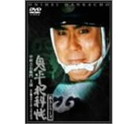 TV Program - Onihei Hankacho 5th Series 6 [Alemania] [DVD]