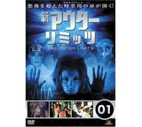TV Program - Outer Limites Vol. 1 [95/E, J/S [Alemania] [DVD]