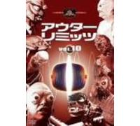 TV Program - Outer Limits: 1st Season Vol. 10 [Alemania] [DVD]