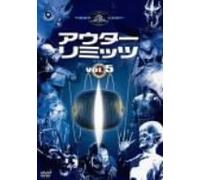 TV Program - Outer Limits: 1st Season Vol. 5 [Alemania] [DVD]