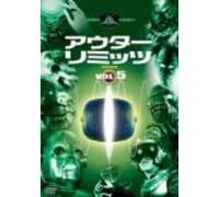 TV Program - Outer Limits: 2nd Season Vol. 5 [Alemania] [DVD]