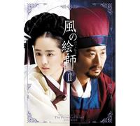 TV Program - Park Shin-Yang - The Painter Of Wind Dvd Box 2 (6 Dvd) [Edizione: Giappone] [Italia]