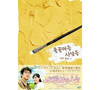 TV Program - People of the Water Flower Vil [Alemania] [DVD]