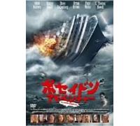 TV Program - Poseidon Adventure [05/E, J/Dd5 [Alemania] [DVD]