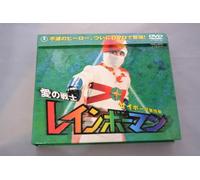 TV Program - Rainbow Man: Cyborg Gundan [Alemania] [DVD]