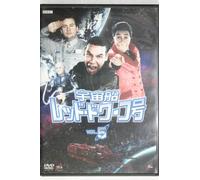 TV Program - Red Dwarf 5 [English/Dd] [Alemania] [DVD]